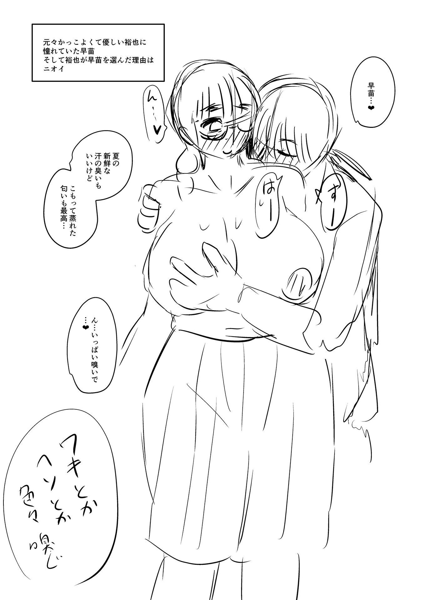 Hentai Manga Comic-Let's Make A Compliant Onaho Girl Using The Brainwashing App-Chapter 9-140